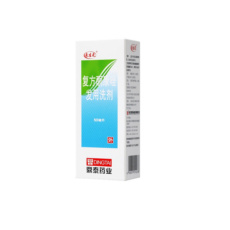 复方酮康唑发用洗剂50ml