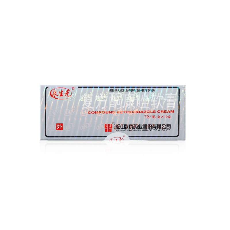 7g复方酮康唑软膏（10盒装）