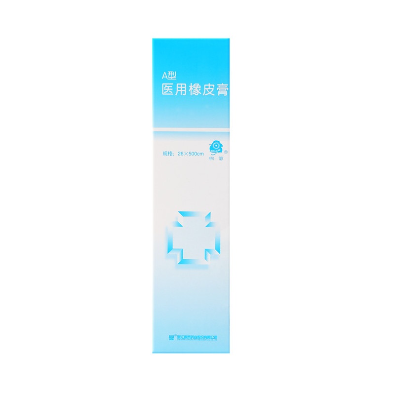 压敏胶带26*500cm