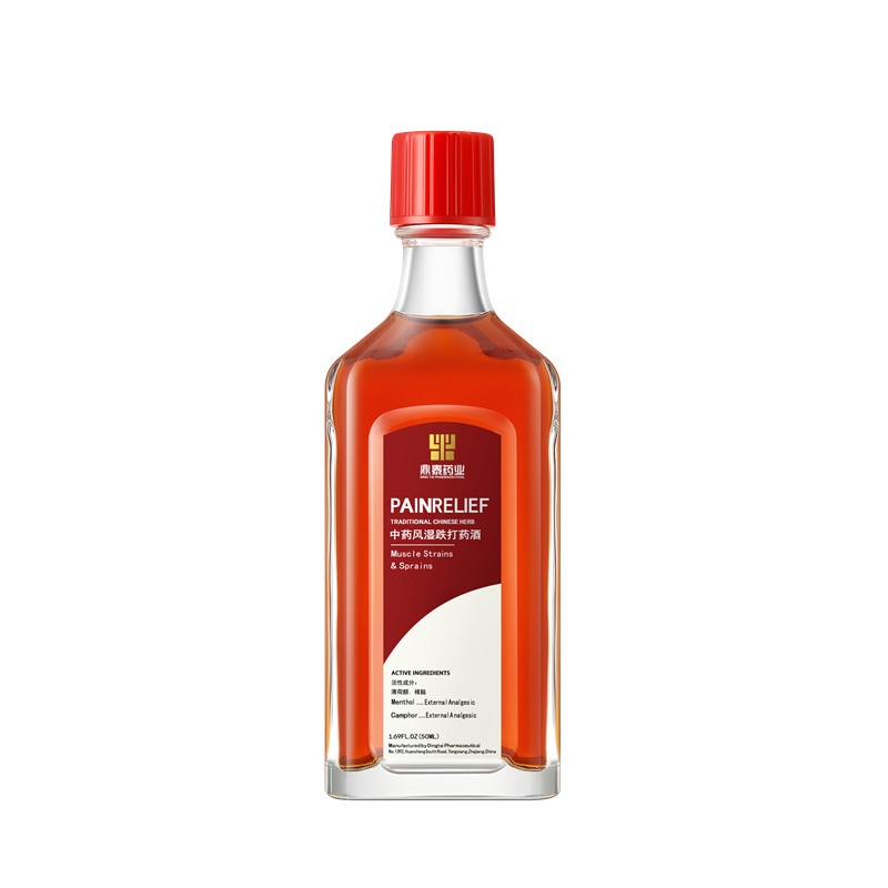 TRADITIONAL CHINESE MEDICINE RHEUMATISM BOILED WINE