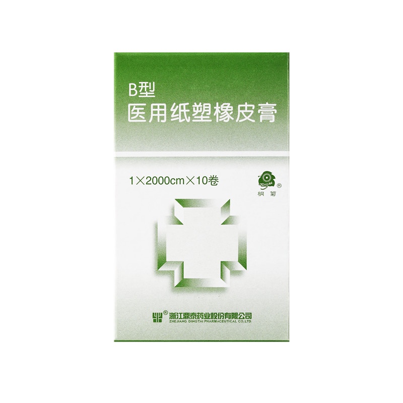 Type B medical paper-plastic adhesive plaster