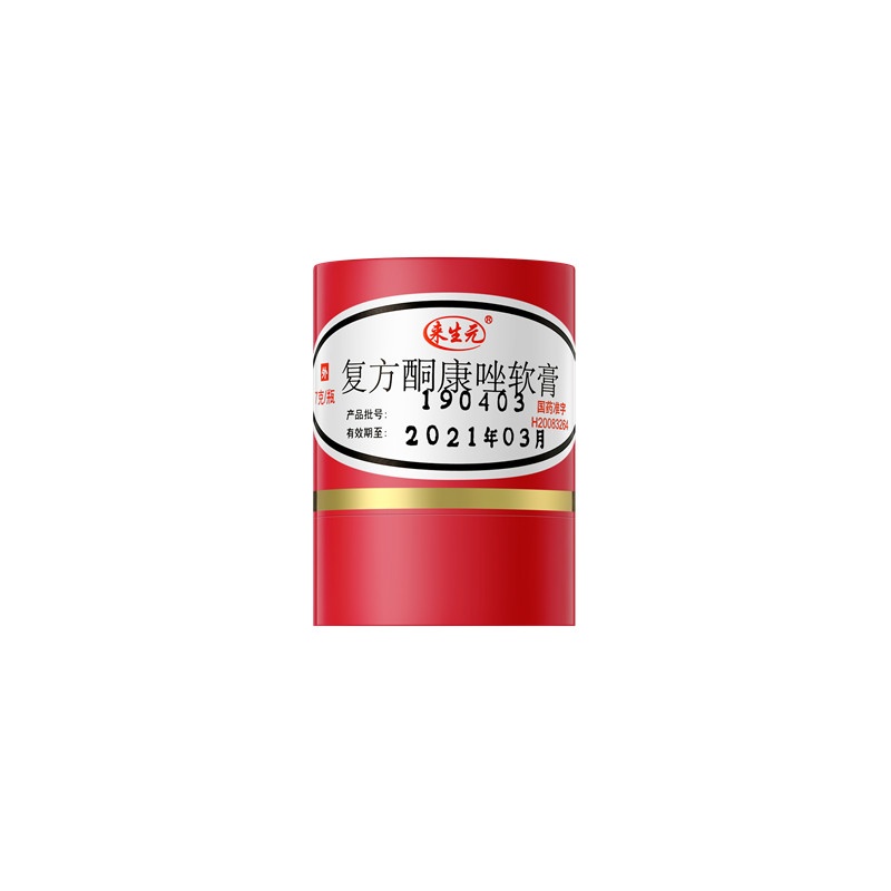 7g compound ketoconazole ointment small box