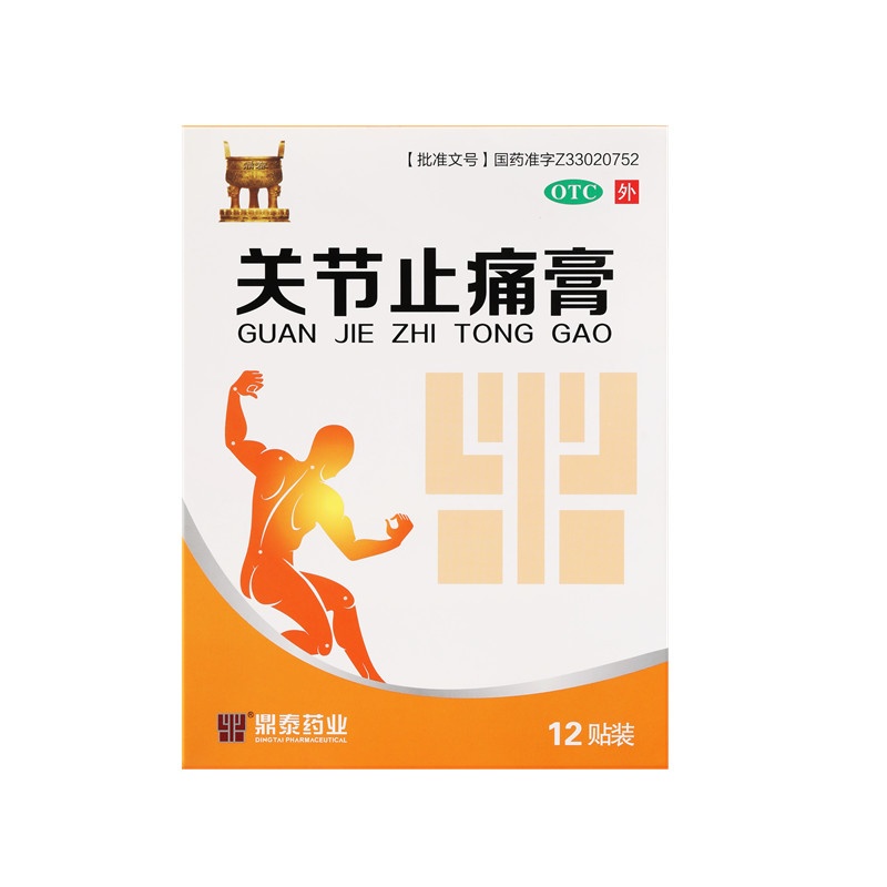 Guanjie zhi tong gao 11x15(cm)x12