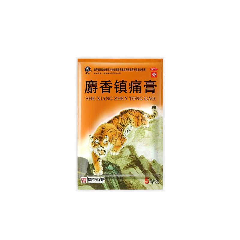 Shexiang zhen tong gao 7x10(cm)x20
