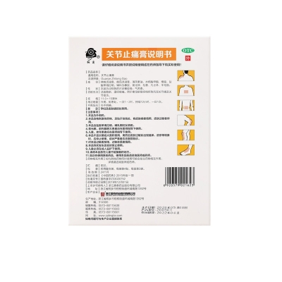 iSlot官方网站 - 引领潮水