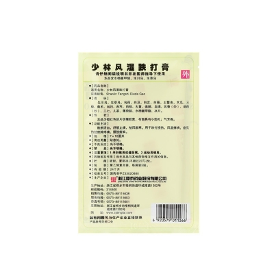 iSlot官方网站 - 引领潮水